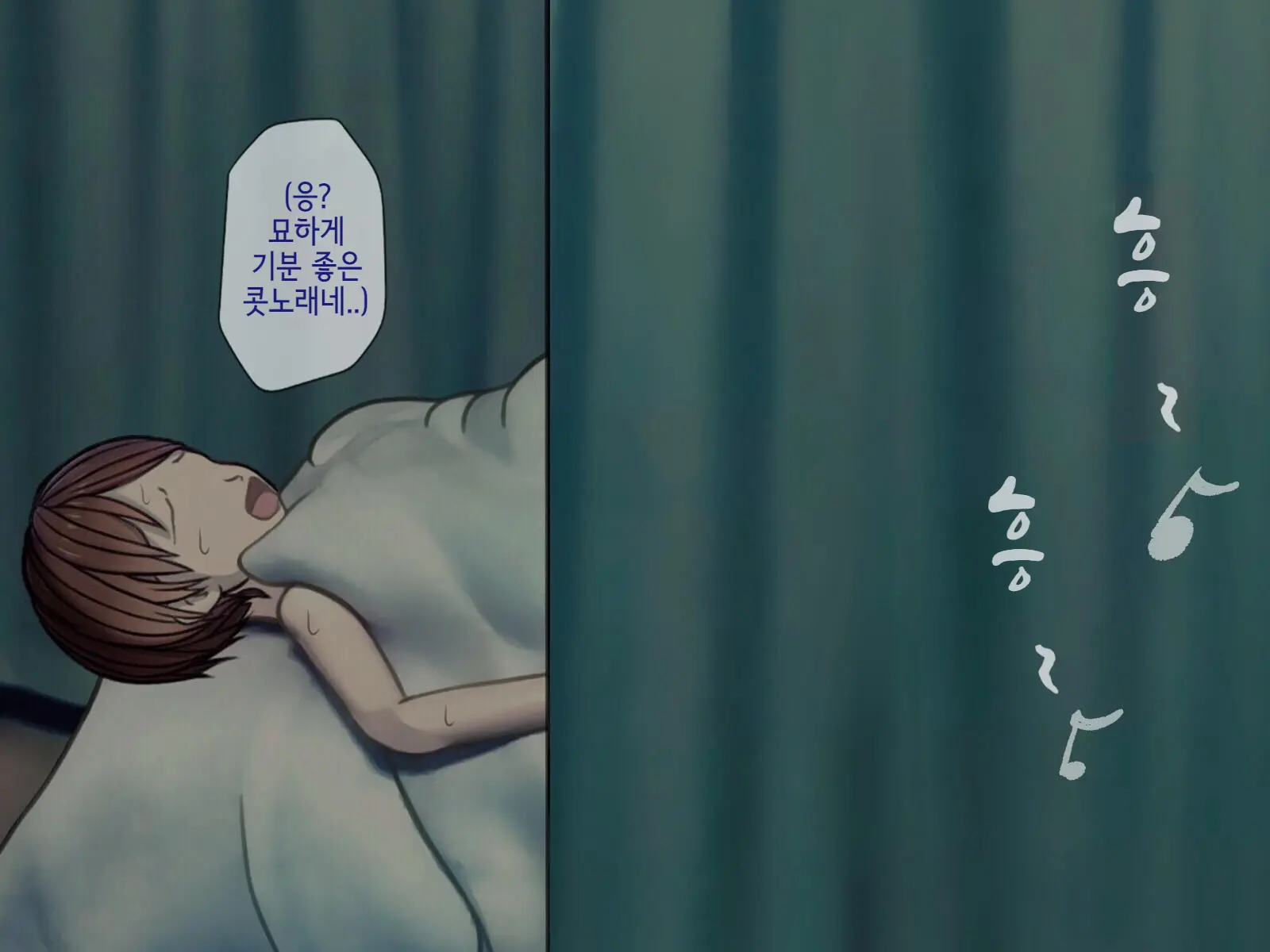 Sakusei Byoutou (8) ~Seikaku Saiaku No Nurse Shika Inai Byouin De Shasei Kanri Seikatsu~ | 착정병원8 ~성격 나쁜 간호사들밖에 없는 병원에서 사정관리생활~